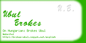 ubul brokes business card
